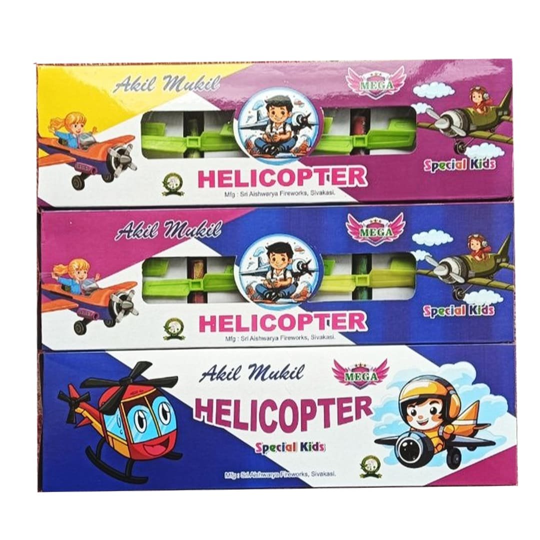 HELICOPTER- (5 PCS)